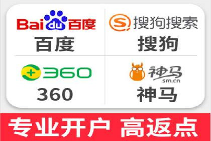 不同行业竞价端口开户案例对比